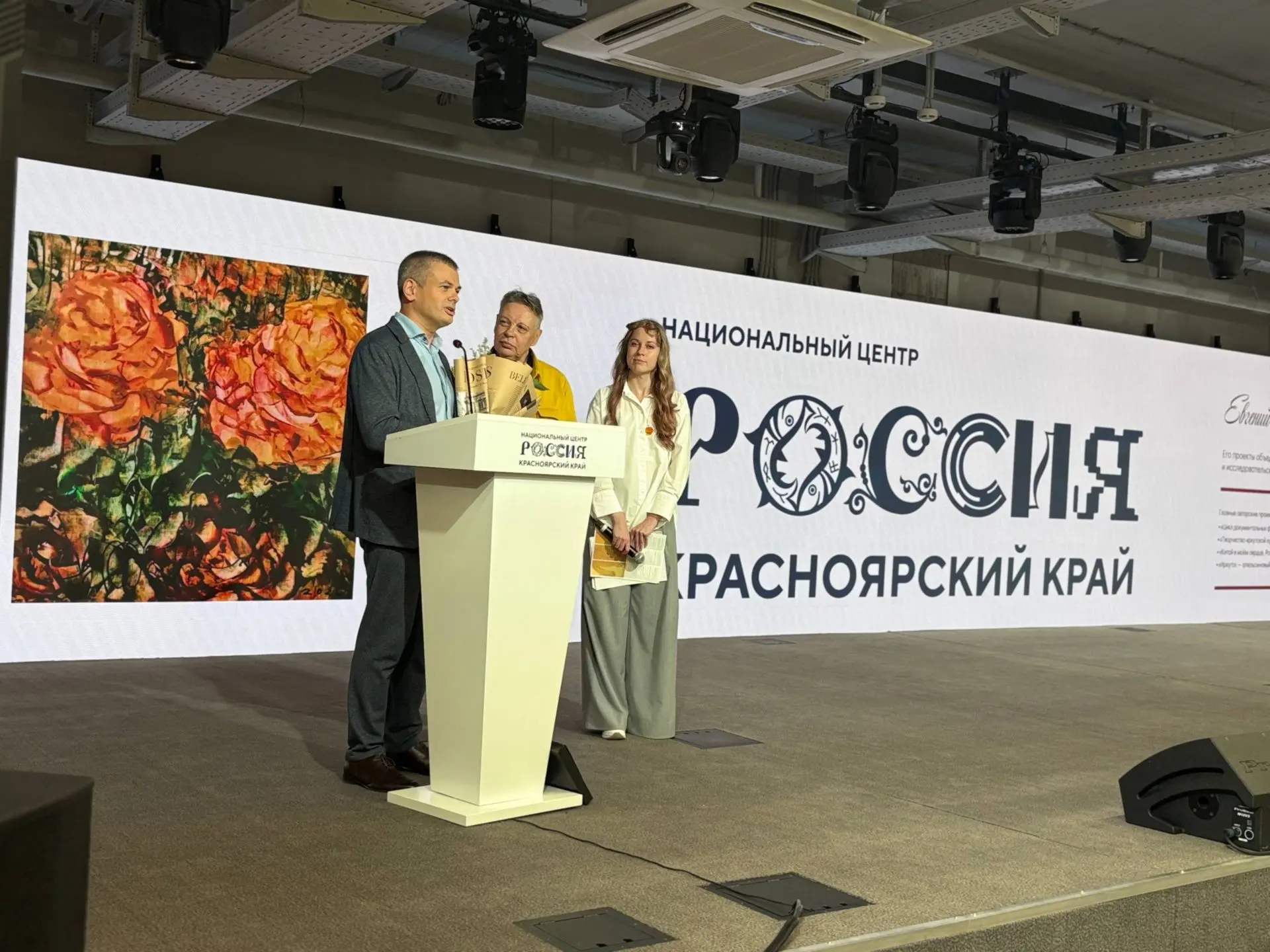 💟 Выставка иркутского художника Евгения Турунова открылась в НЦ «Россия» в Красноярско...