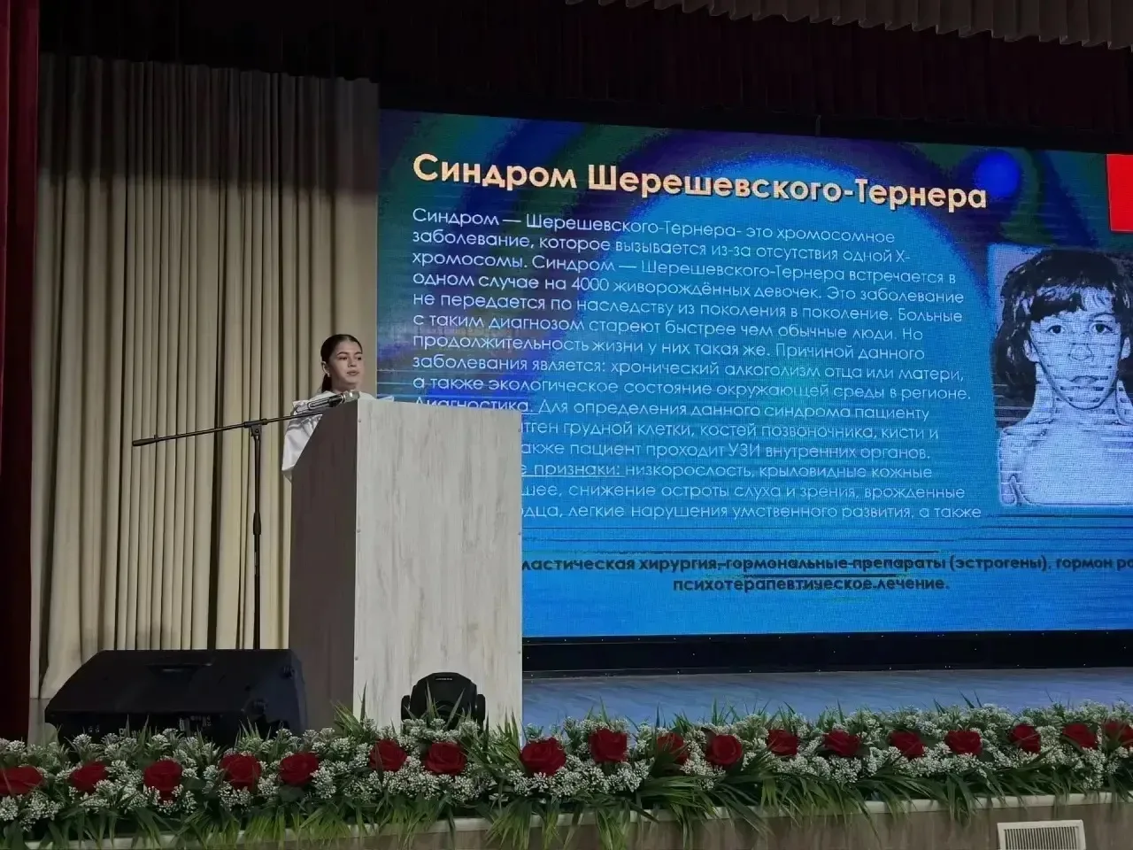 Сегодня 25 марта 2026 года, прошла защита проектов "Большие вызовы" в котором принял участие наш акт