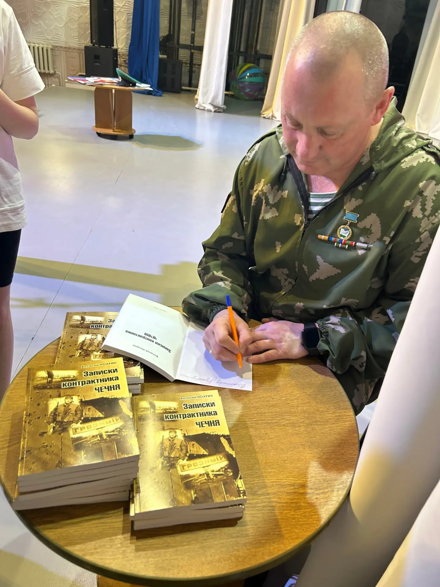 20 июня 2026 года группа учащихся нашего лицея побывала на презентации книги ветерана боевых действи