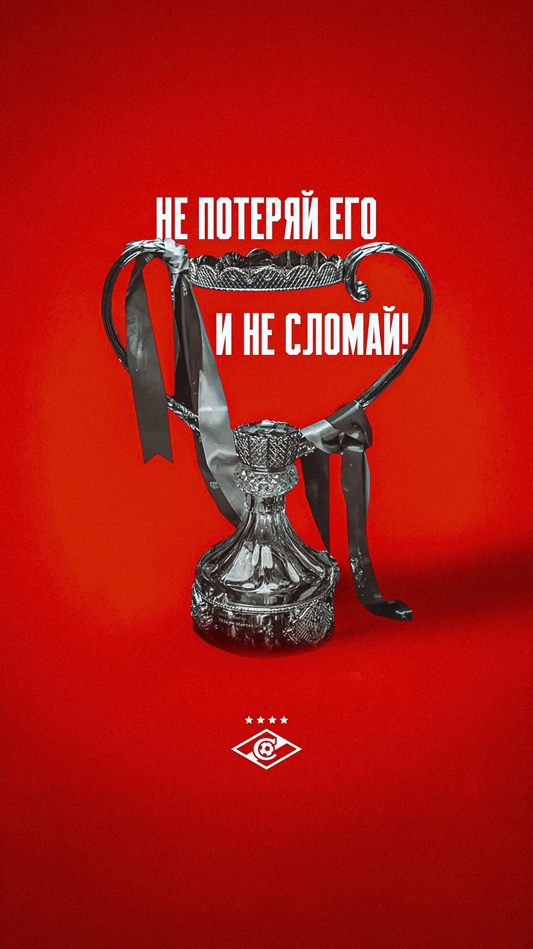🏆 Новые обои для телефона 📱