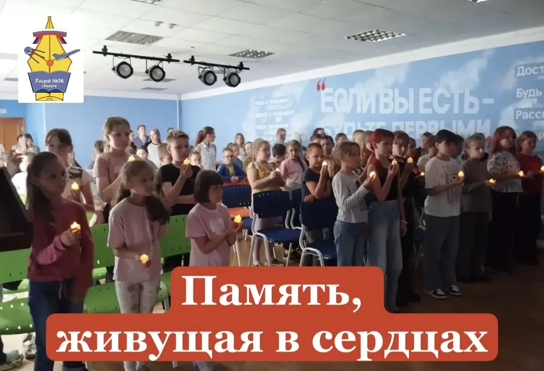 🕯️ ДЕНЬ ПАМЯТИ И СКОРБИ В ЛАГЕРЕ «РОМАШКА» 🕯️

🕊️ 22 июня — одна из самых трагических дат в истор