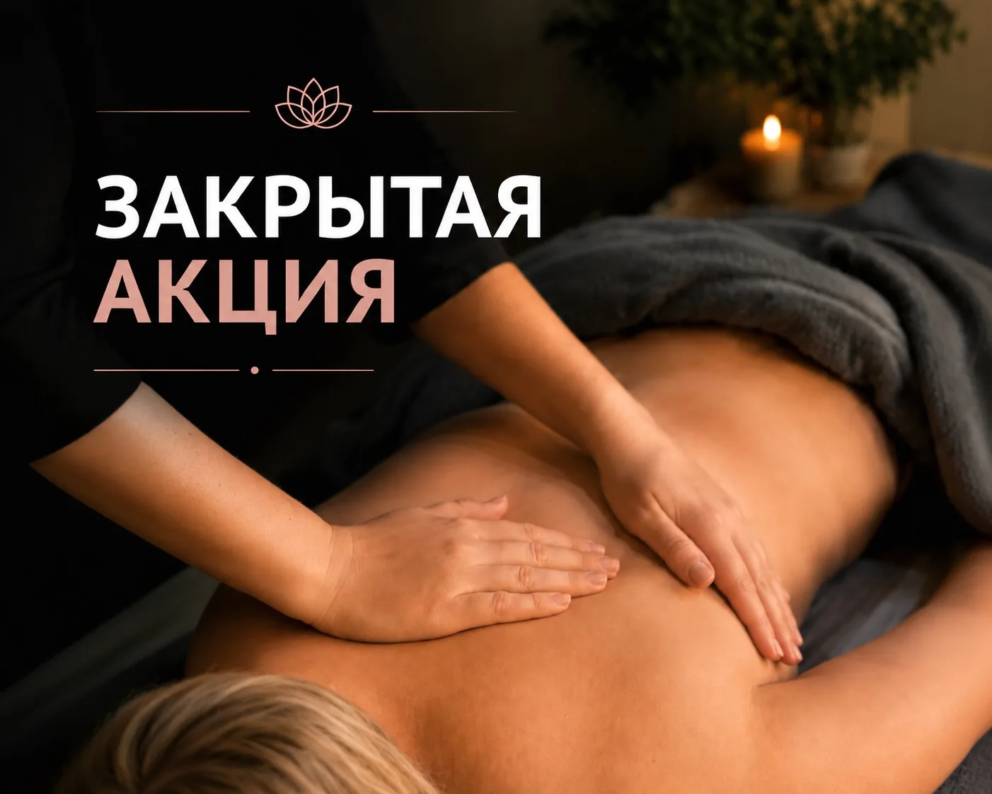 🔥 Закрытая акция для подписчиков MAX от PoGoDa

Почему мы готовы терпеть боль в спине, напряжение в