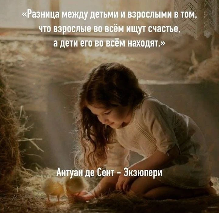 Сила духа