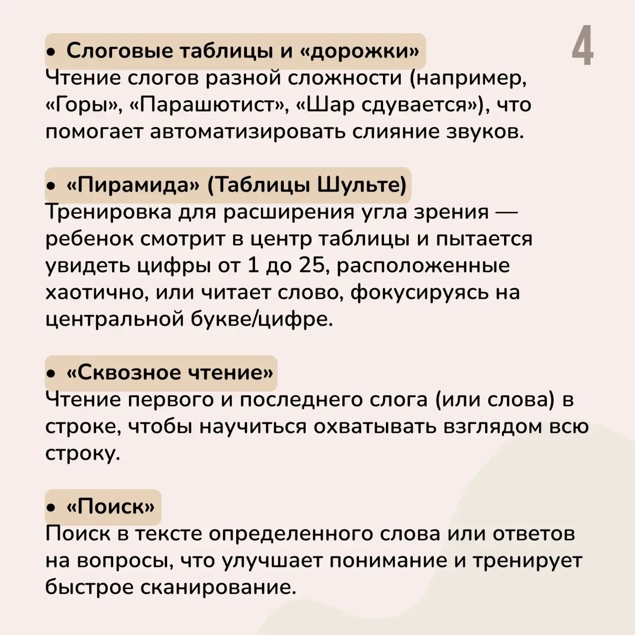 📖 Чтение — вот лучшее учение: как помочь ребёнку полюбить книги и повысить успеваемость  Каждый роди