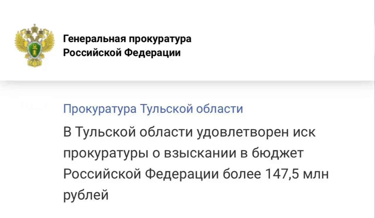 📝Установлено, что 6 лиц незаконно организовали и проводили азартные игры на территории...