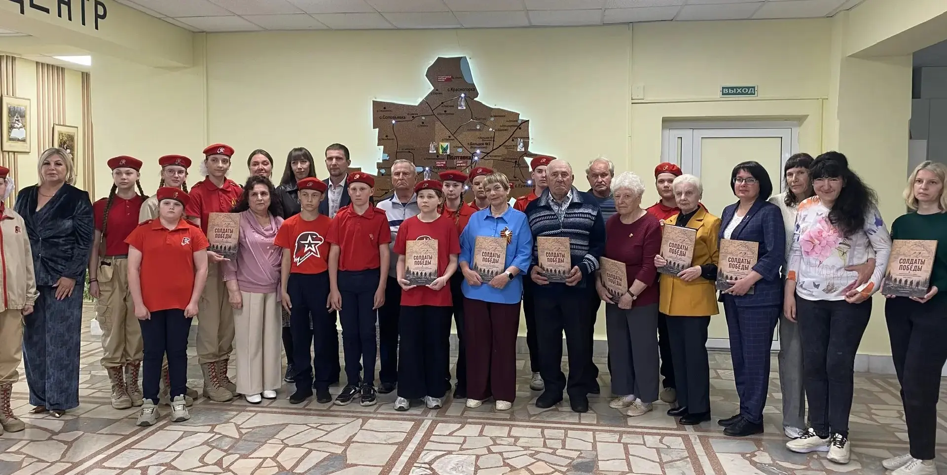 🖇️15 мая в Полтавской центральной модельной библиотеке состоялась презентация книги «С...