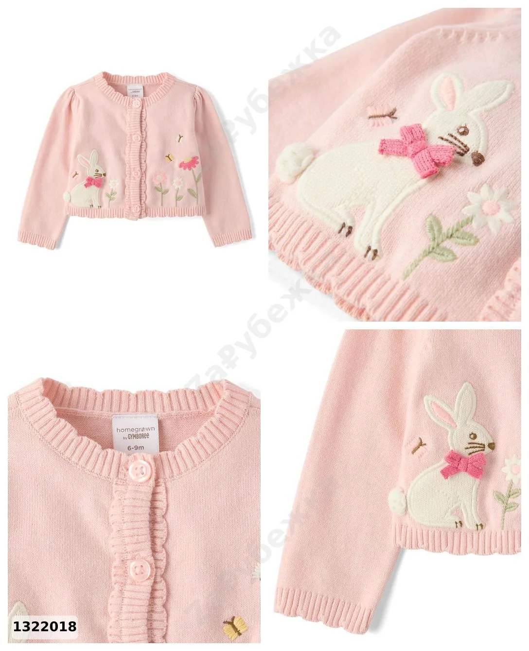 #Gymboree