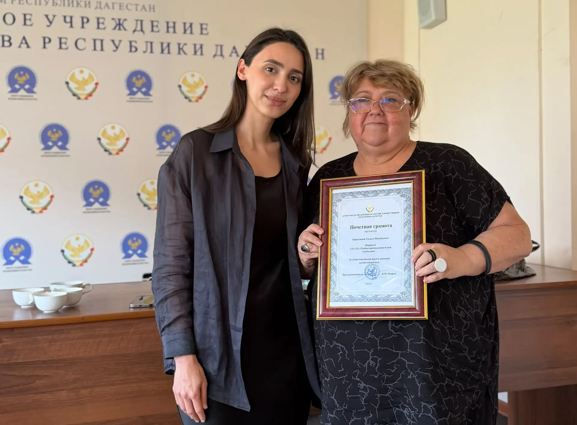 Поздравляем педагогов ГАУ РД УПК! 🎉