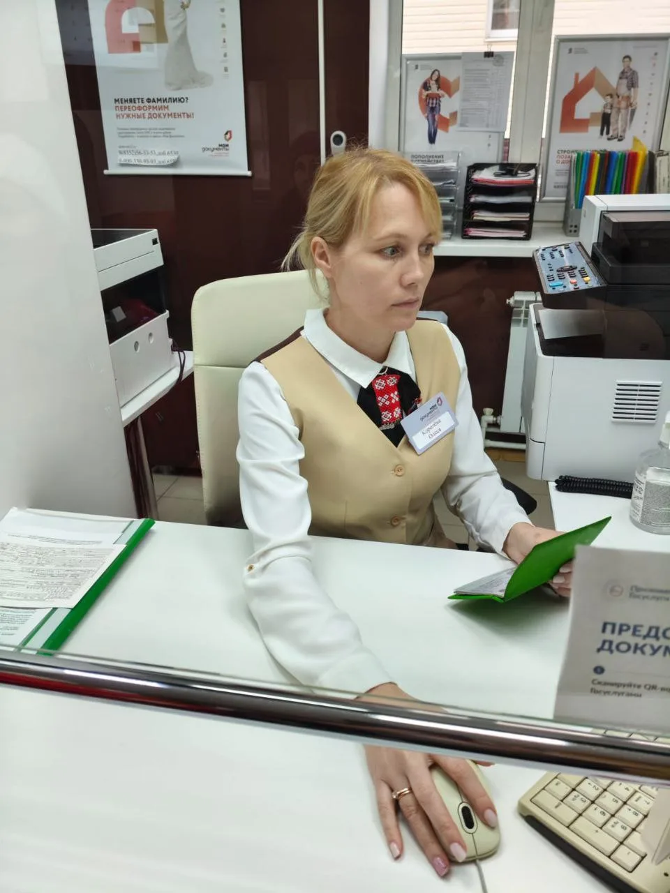 Центры «Мои документы» присоединились к акции «На работу с вышивкой»  🔥26 ноября 2025 г. офисы МФЦ Ч