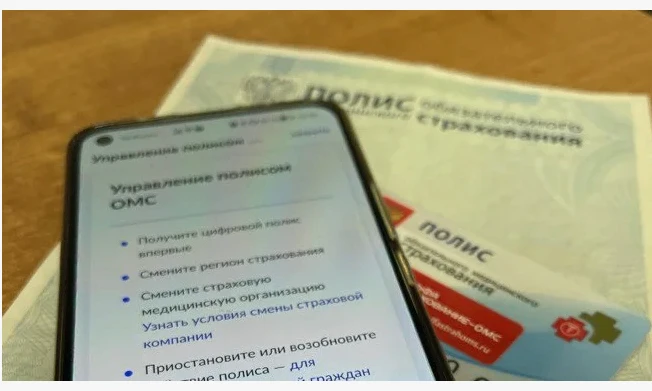 #ЗдравКонтрольРазъясняет