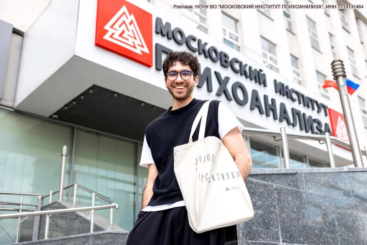 🚨 Скоро заканчивается последняя волна набора на бакалавриат и магистратуру