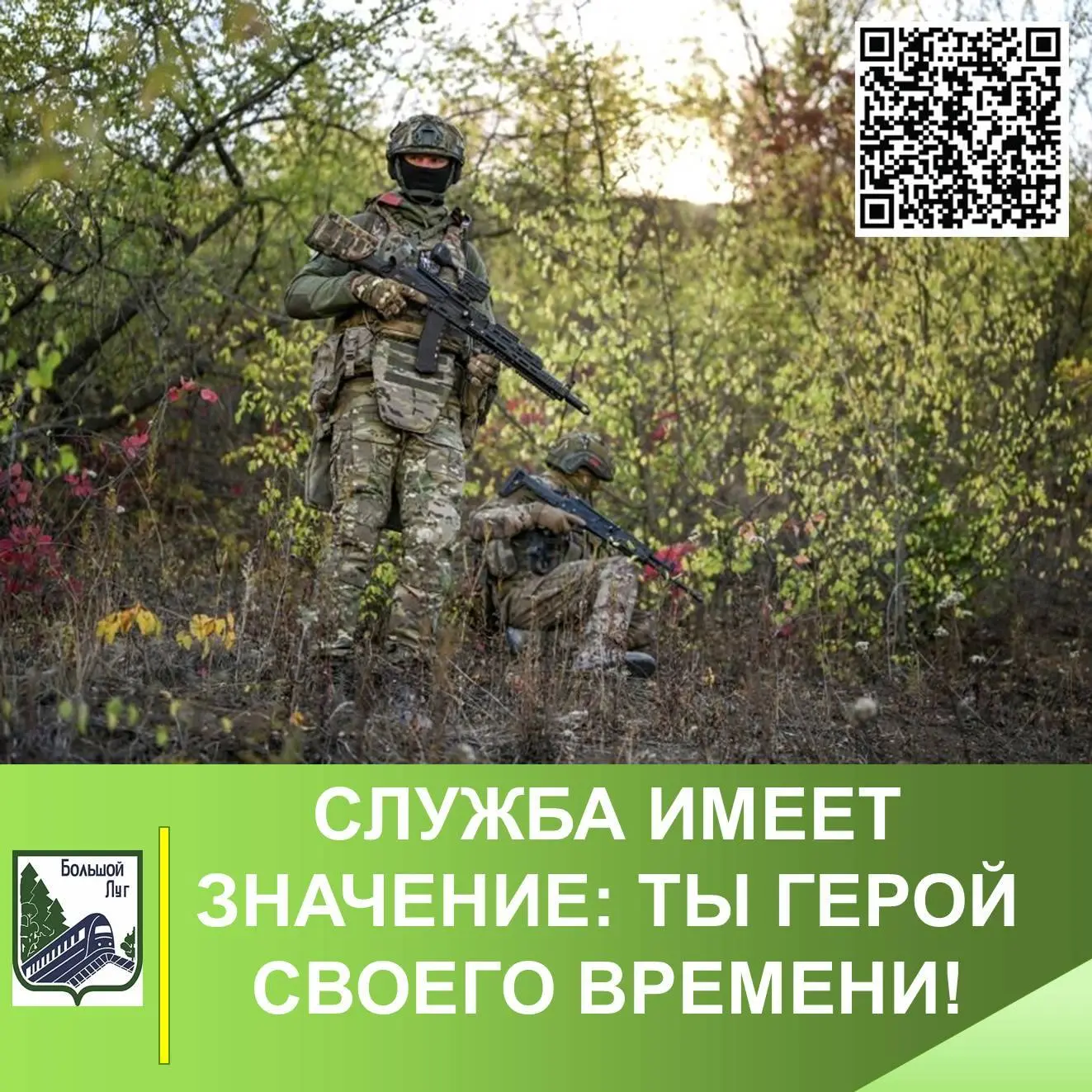 Участников специальной военной операции активно поддерживает государство.
Размер выплат за год от ре