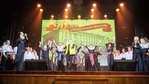 Дворец пионеров и школьников Курска отметил своё 90-летие