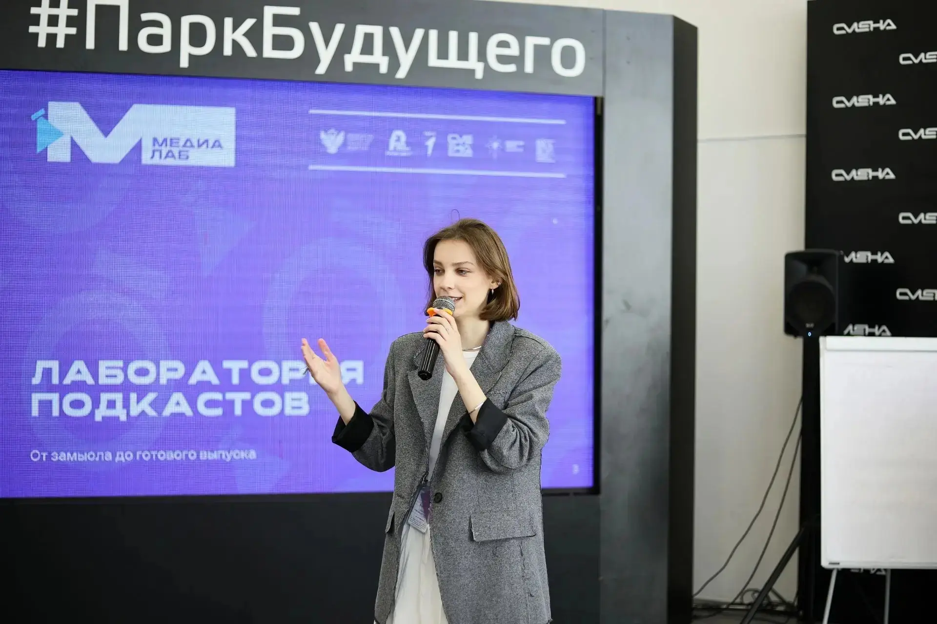 Репортаж из ВДЦ «Смена»: Участники смены «МедиаЛаб. Профи» осваивают профессию медийщиков.  В Всерос