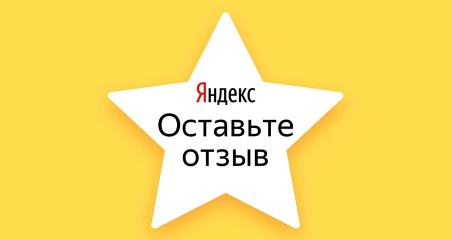 Уважаемые родители!