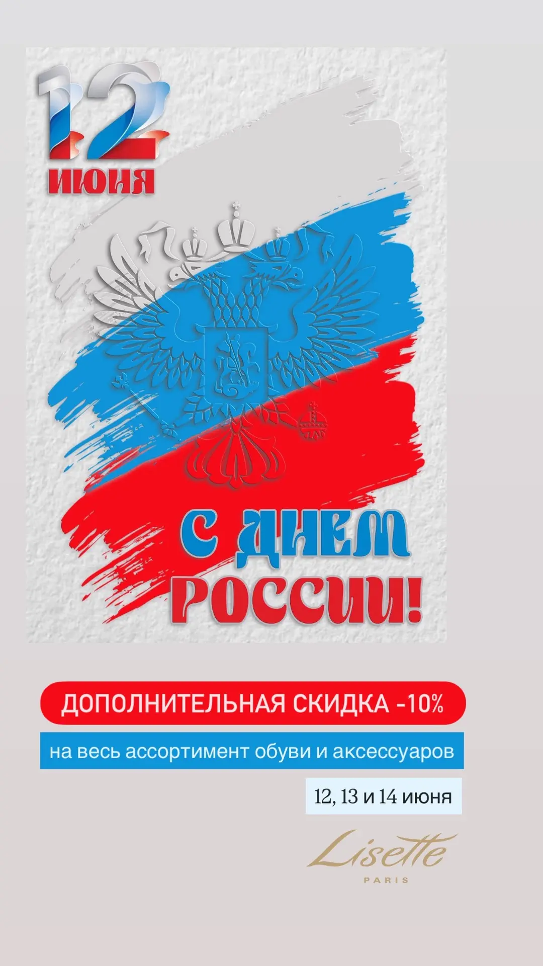 АКЦИЯ 🌺 АКЦИЯ 🌺 АКЦИЯ