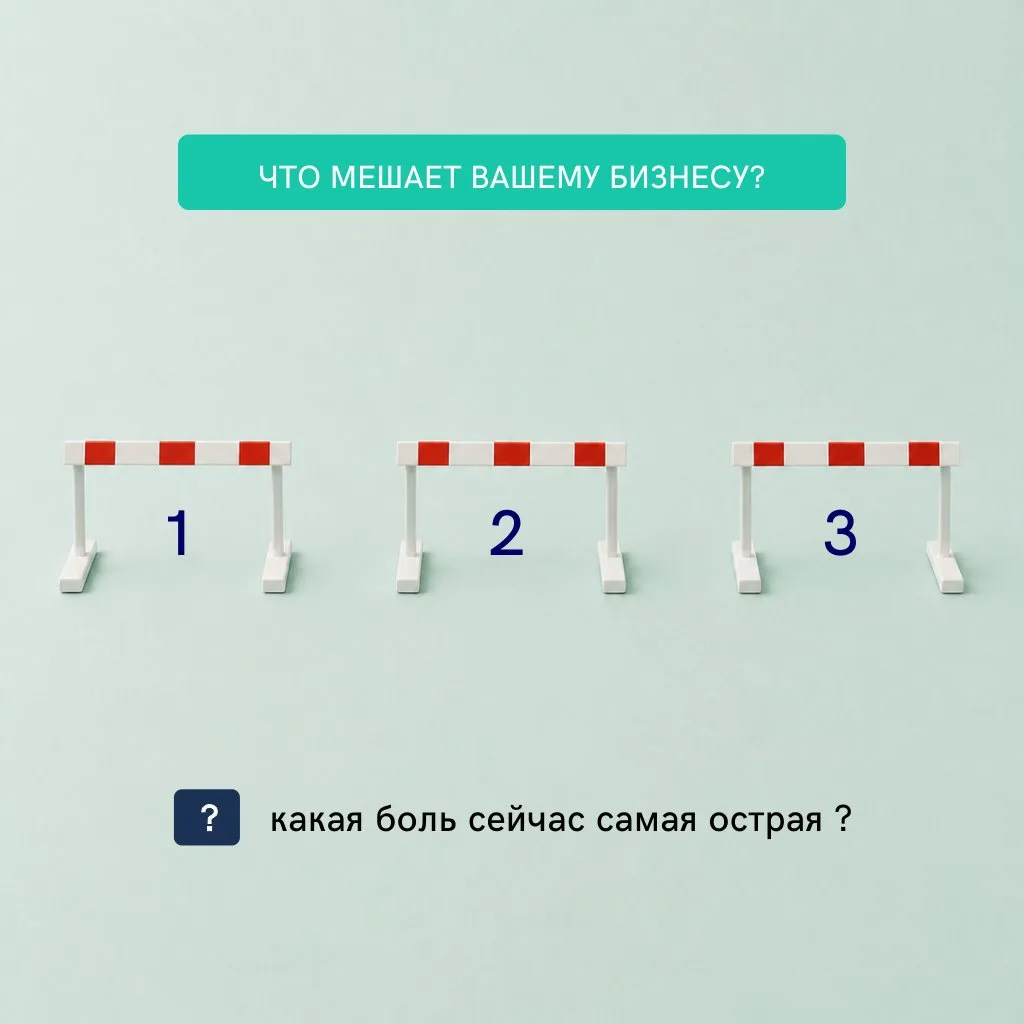 Маркетинг: когда «хочется», но что-то постоянно «колется».