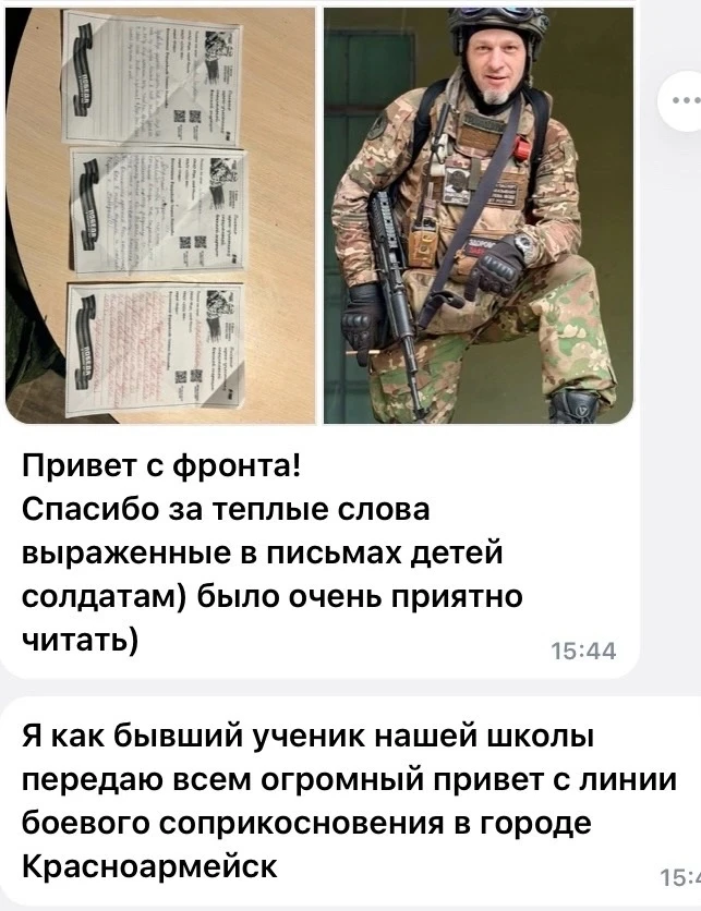У ребят православного лагеря МАОУ «СОШ №4», отряда «Добро», произошло очень трогательно...