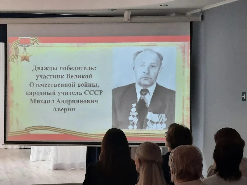 20 апреля учащиеся 8 Д и 8 Е классов стали участниками городского урока памяти , приуроченного к 9 М
