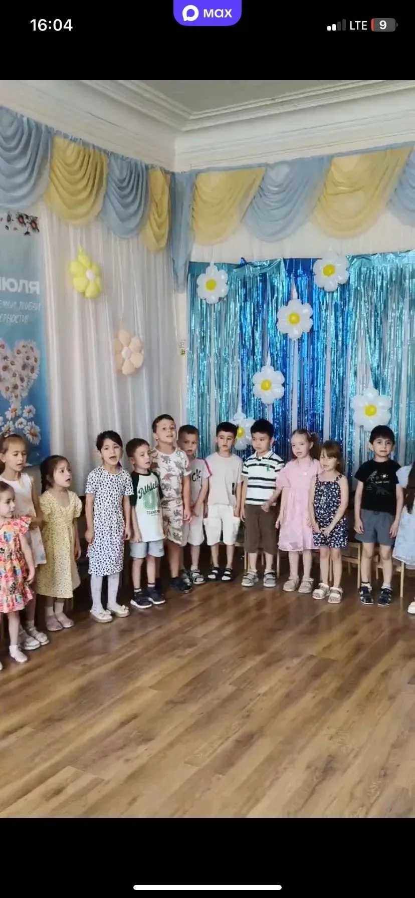 В рамках Года Дошкольного образования и Года Единства народов России 8 июля в нашем садике отметили 