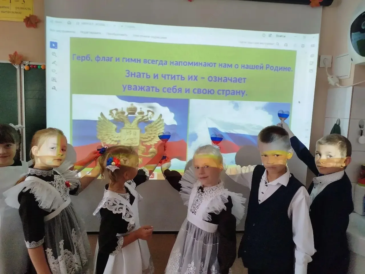 «Страна, в которой мы живём»