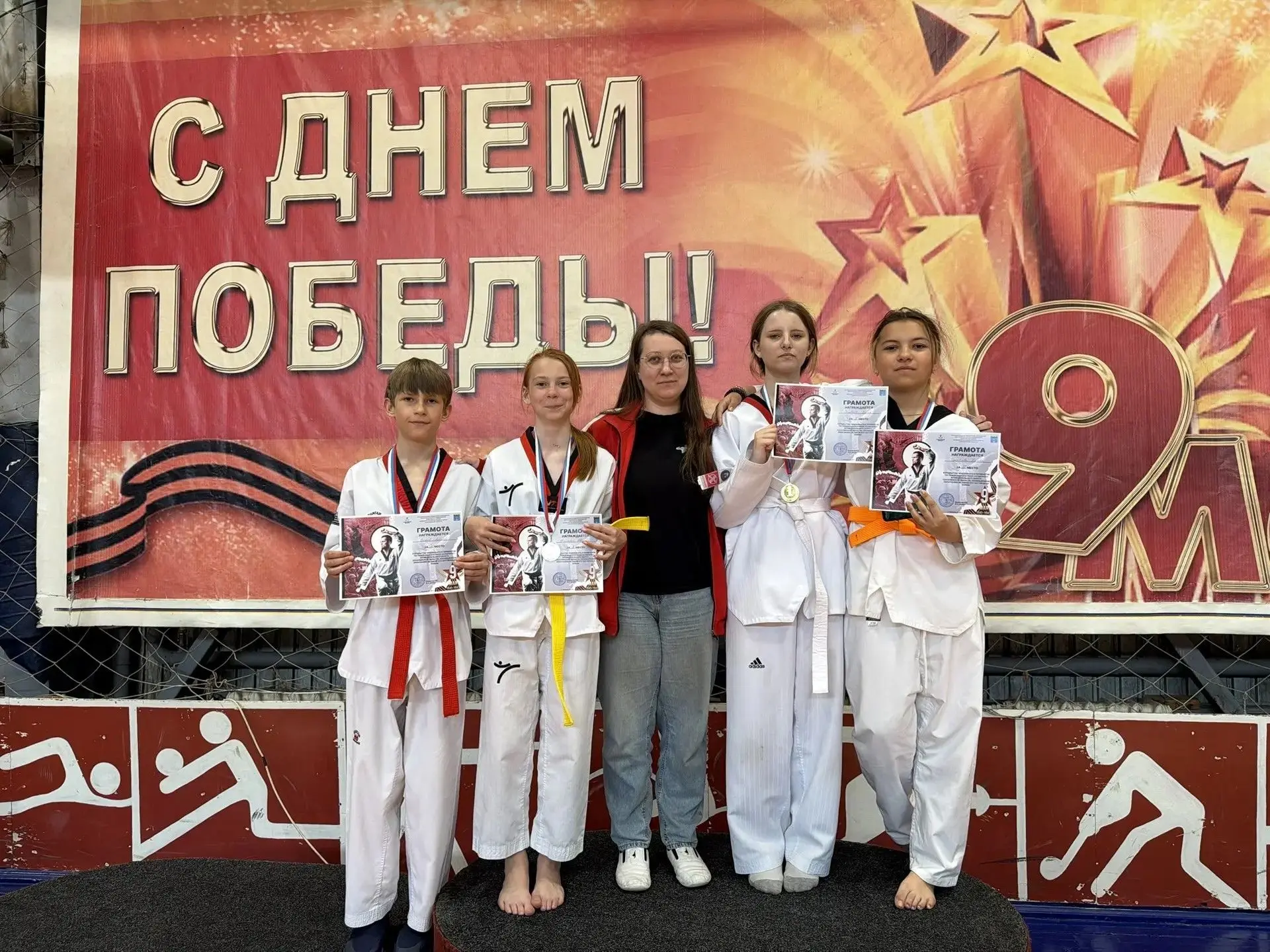 🏆 Холмские тхэквондисты — в числе призёров открытых муниципальных соревнований