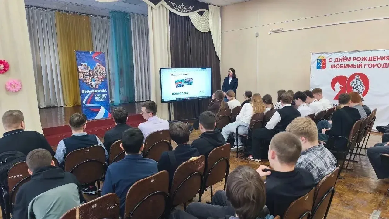 🌸🌷🌺18 марта в России отмечается День воссоединения Крыма с Российской Федерацией - памятная дата, ст