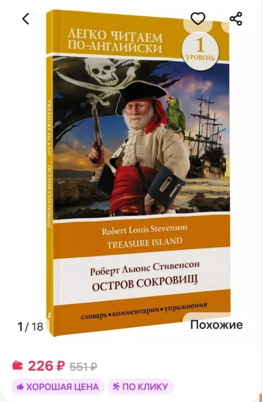Наша цена 200 рублей