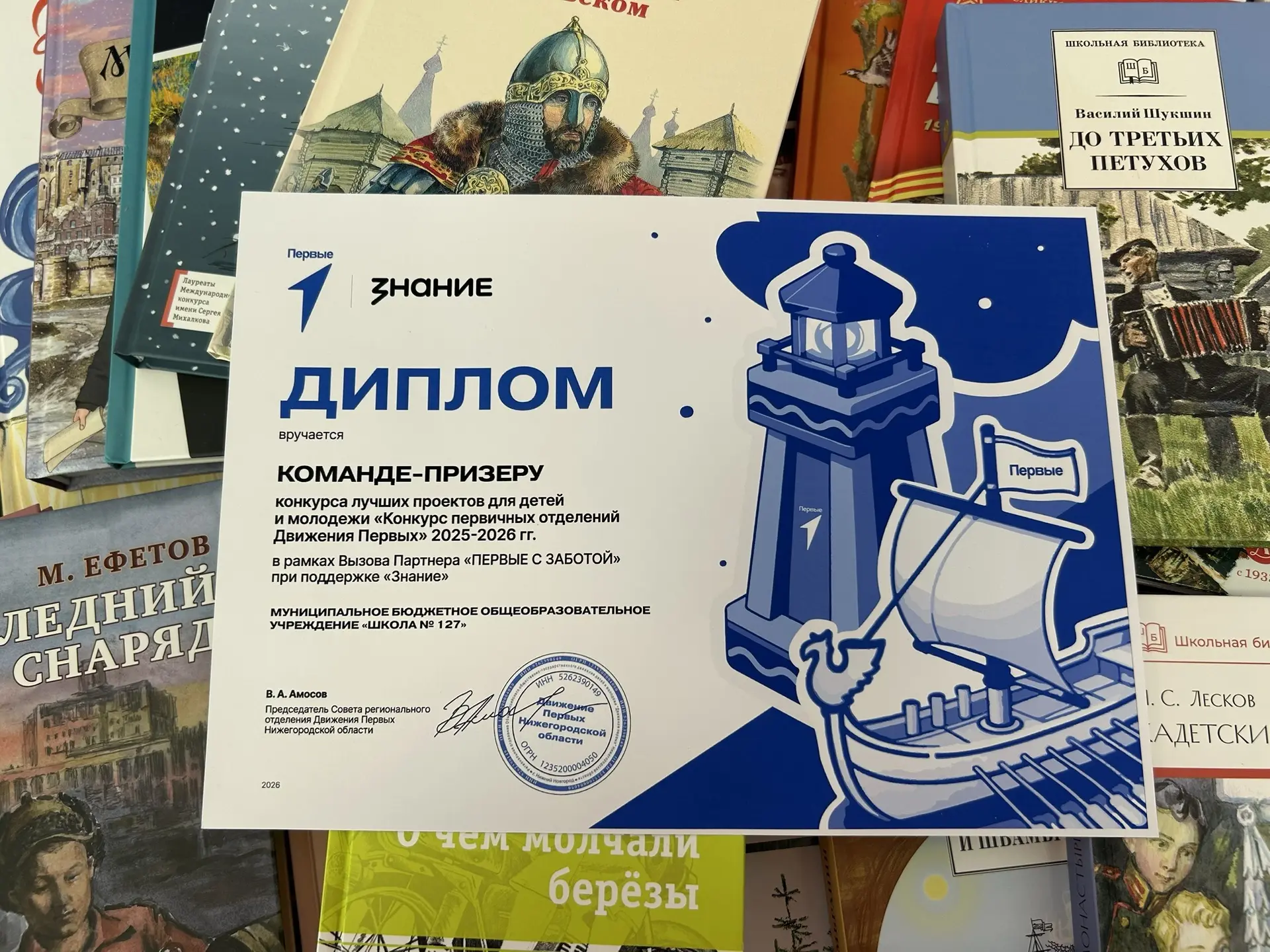 🏆Наше первичное отделение стало призерами «Конкурса первичных отделений» в рамках Вызова Партнера «