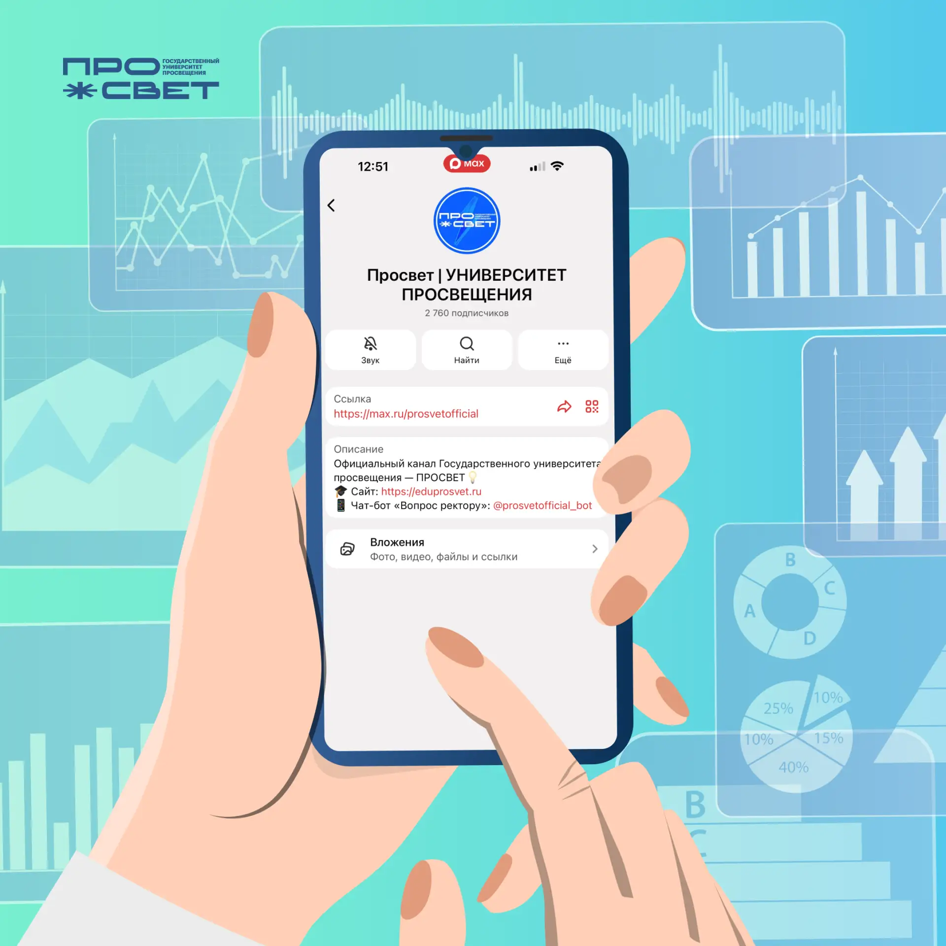 Создаём контент вместе ❤️  Дорогие читатели! Напоминаем вам, что команда Пресс-службы проводит опрос