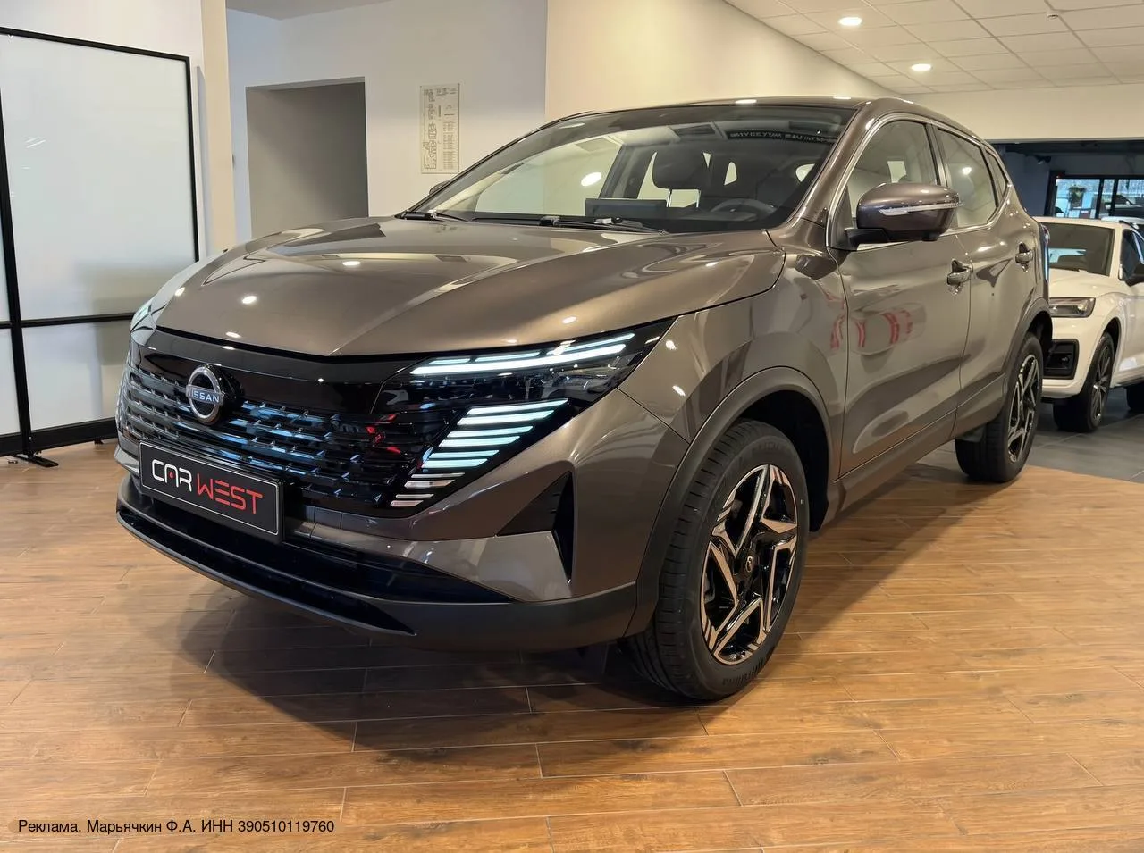 Доступен к заказу новый Nissan Qashqai 2026г в максимальной комплектации

✅ Leading Edition
✅ 2,0 бе