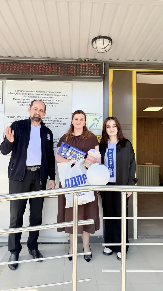 ДЕНЬ СОЦИАЛЬНОГО РАБОТНИКА