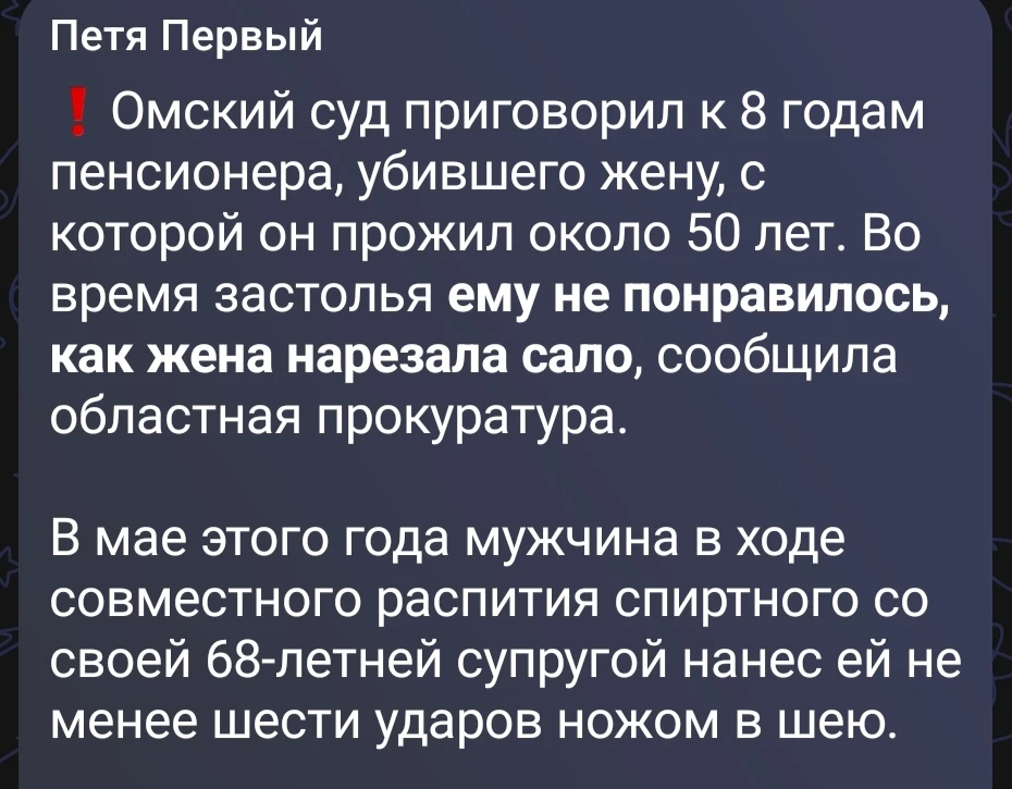 Мда, после таких новостей точно замуж не хочется.