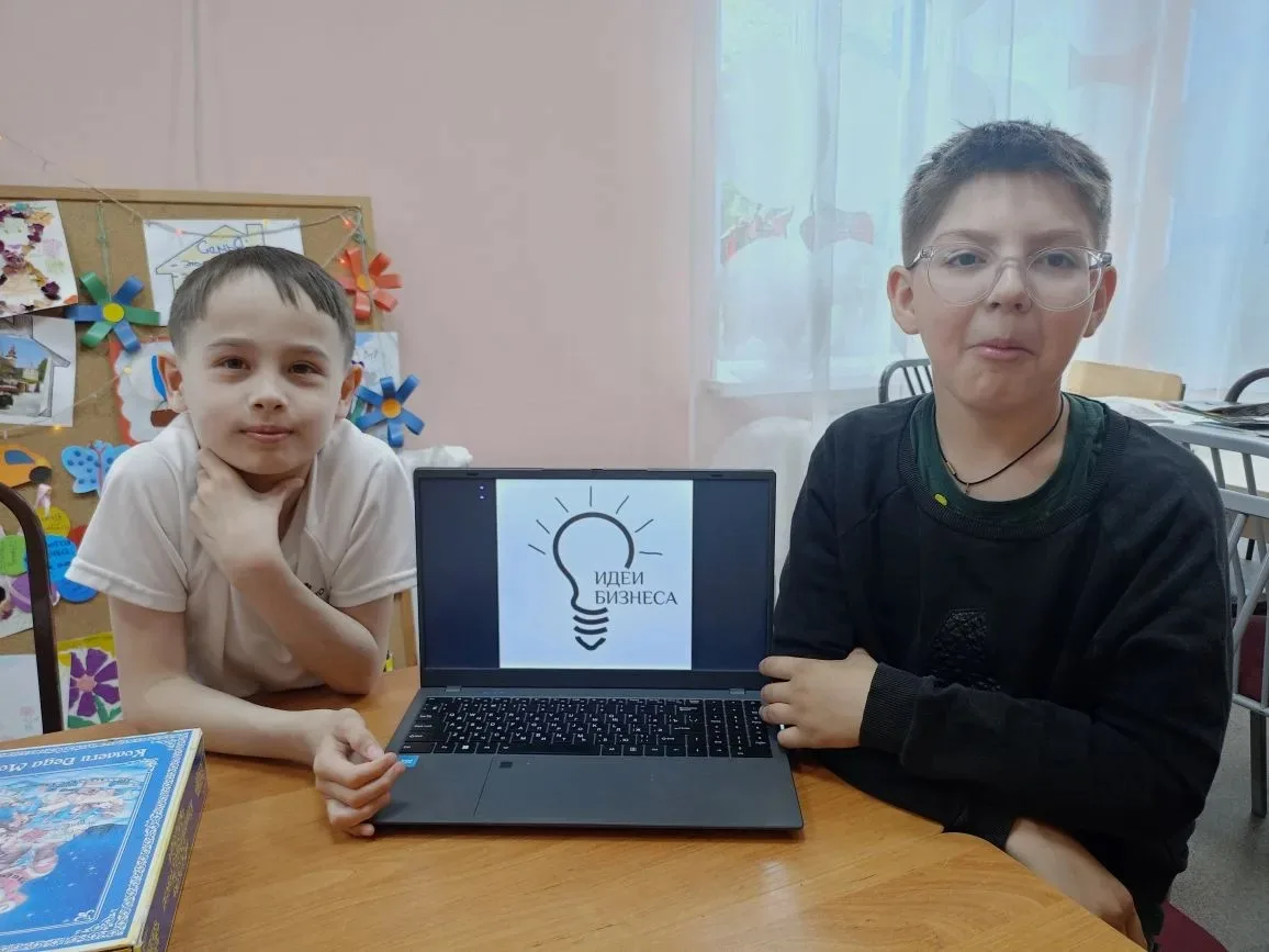 ✨ В Семейном МФЦ прошло увлекательное мероприятие для детей «Мои первые бизнес-идеи»!

🎨 Ребята не 
