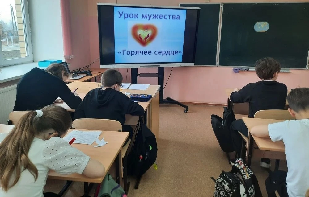 🇷🇺  УРОК МУЖЕСТВА 🇷🇺