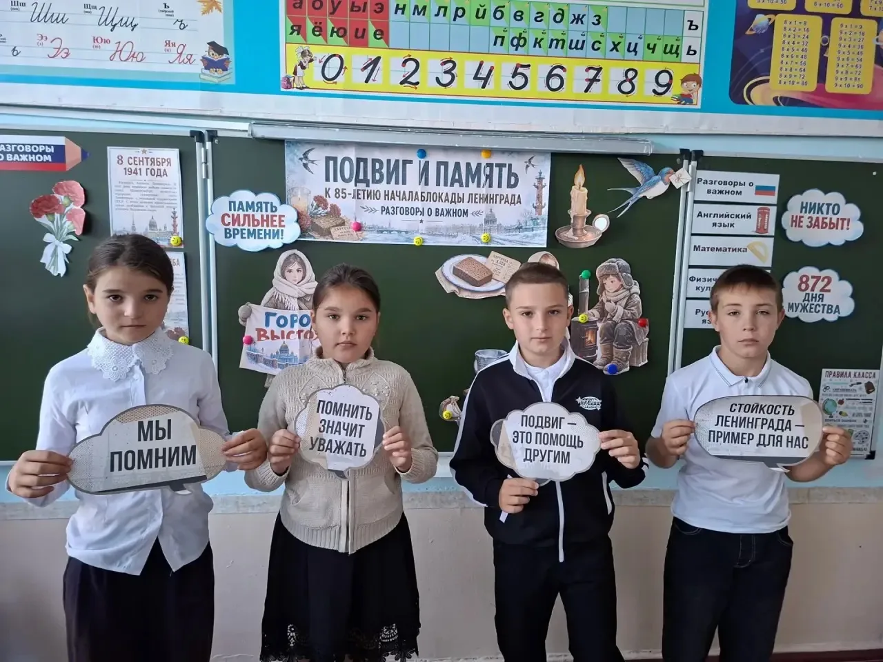 🇷🇺 РАЗГОВОРЫ О ВАЖНОМ