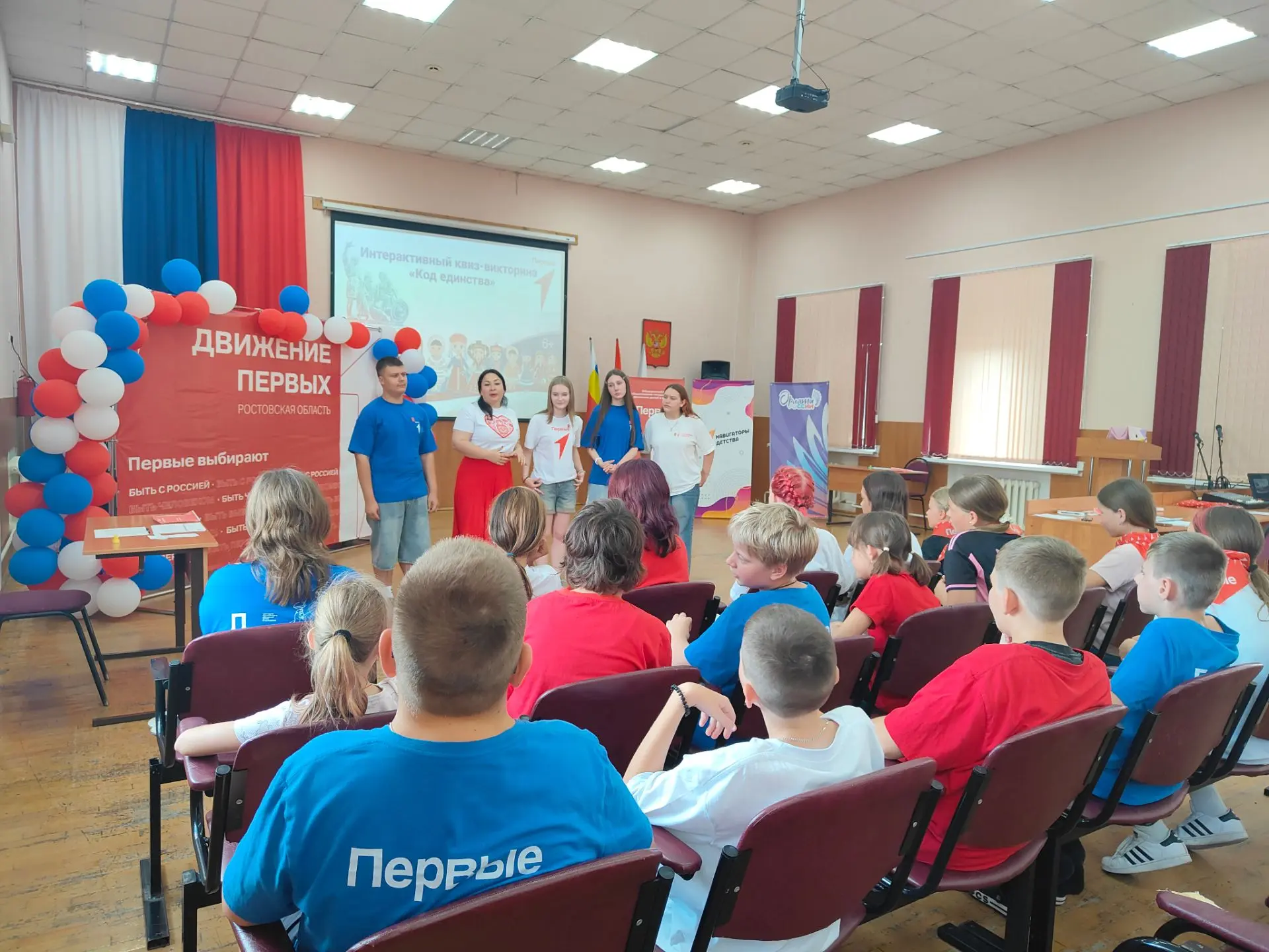 Быть Первым — это здорово! 🚀

📆 15 июля в пришкольном оздоровительном лагере с дневным пребыванием
