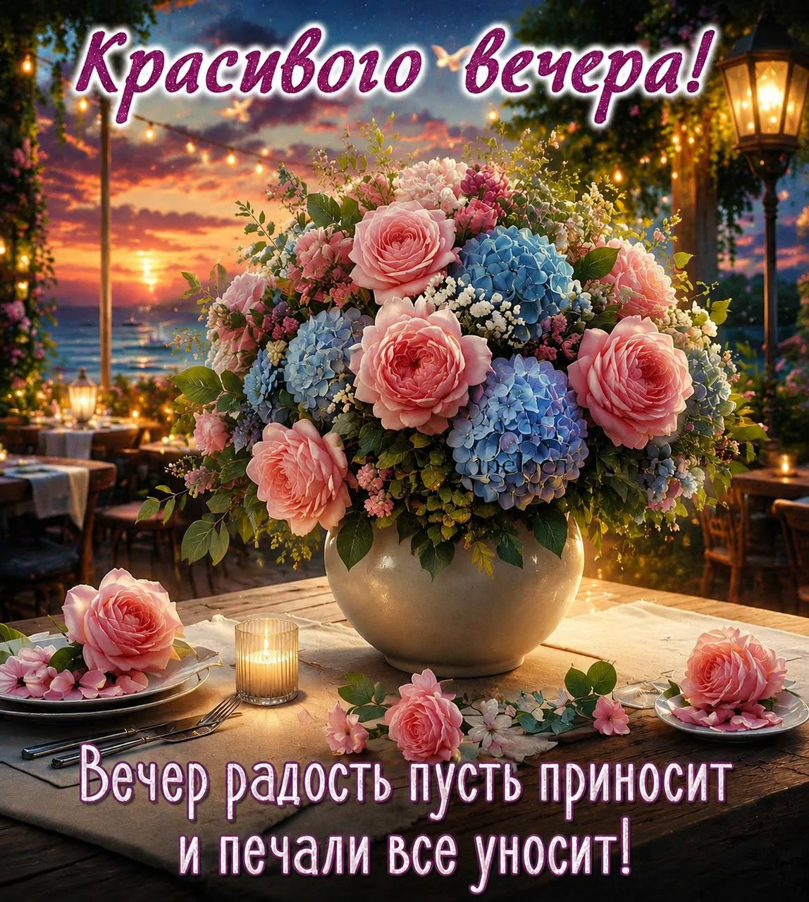 Открытки из WA — Подписывайся