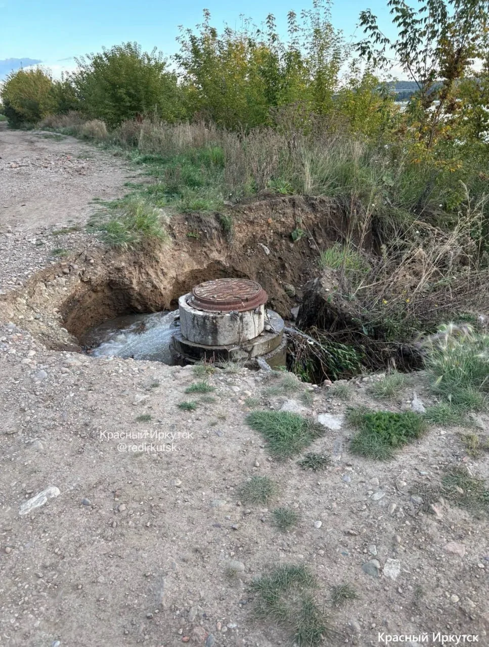 👎 «Ароматный» фонтан: нечистотами затапливает Верхнюю набережную в Иркутске