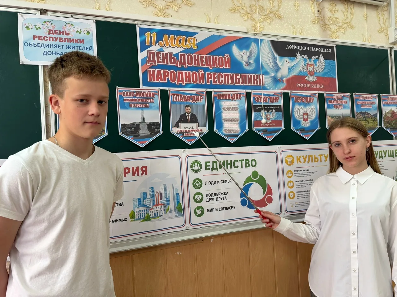 🇷🇺 РЕСПУБЛИКА НАШИХ СЕРДЕЦ ❤❤❤  🔔08 мая 2026 года в общеобразовательных организациях городского окру