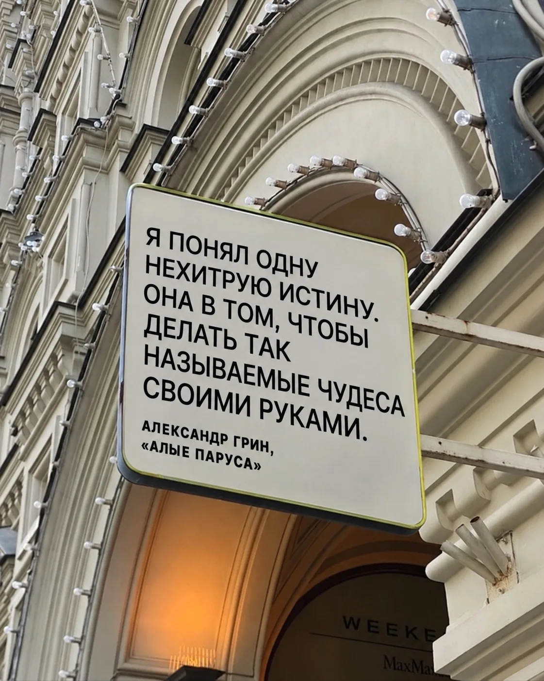 ❤️ – откликается!