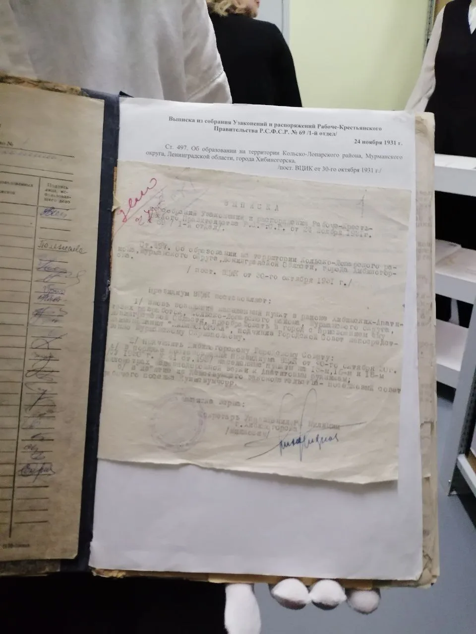 День открытых дверей в архиве 🔥  📚12 марта учащиеся 8 "В" класса посетили филиал государственного ар