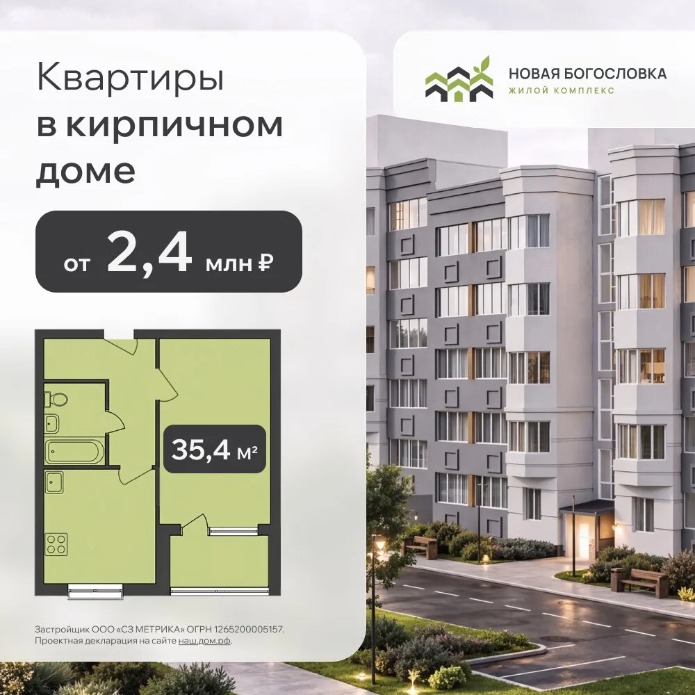 Ищете квартиру в Пензе, но цены кусаются?