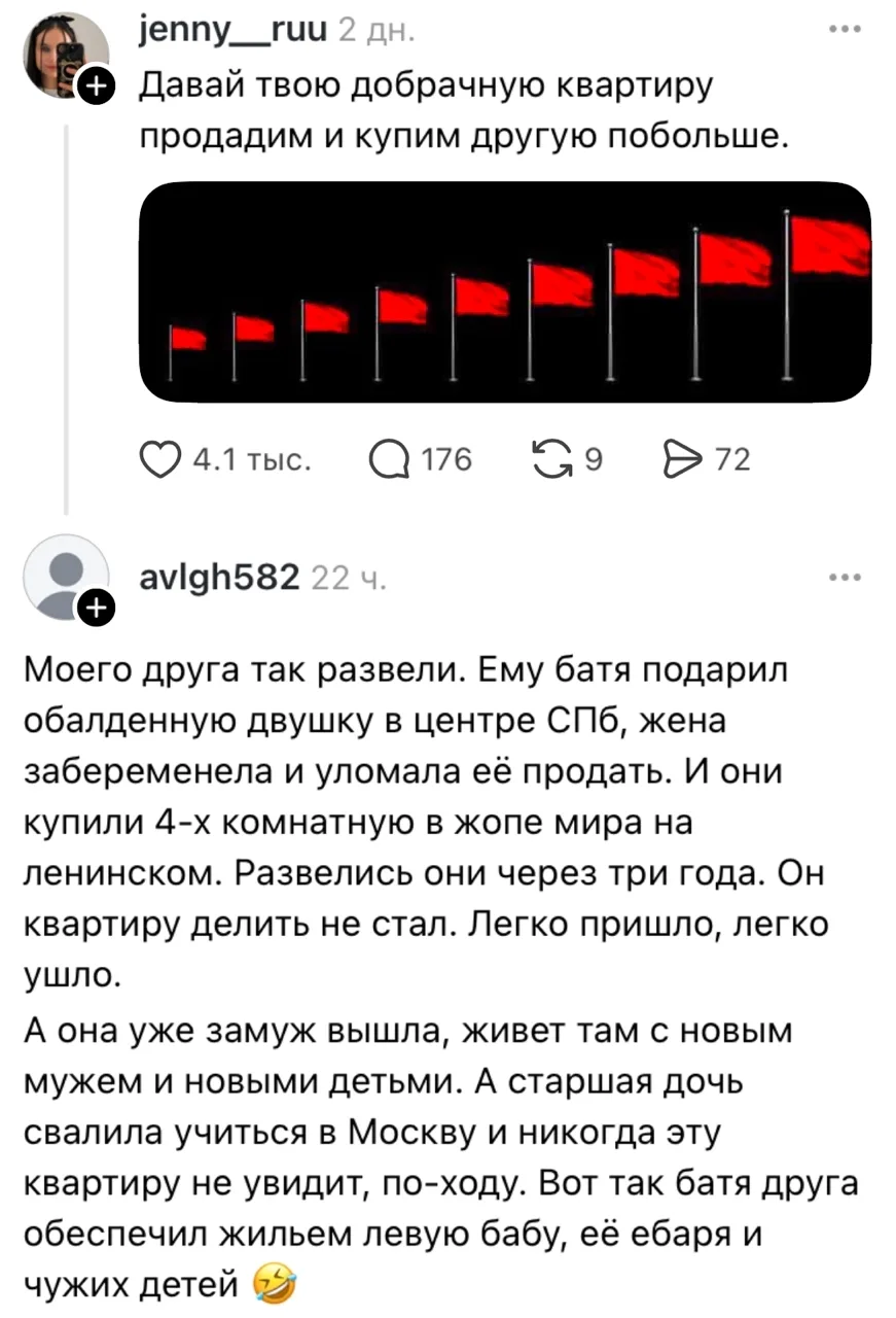Жестоко, но правда жизни на стороне прекрасной и умной половины, а на «на обиженных вод...
