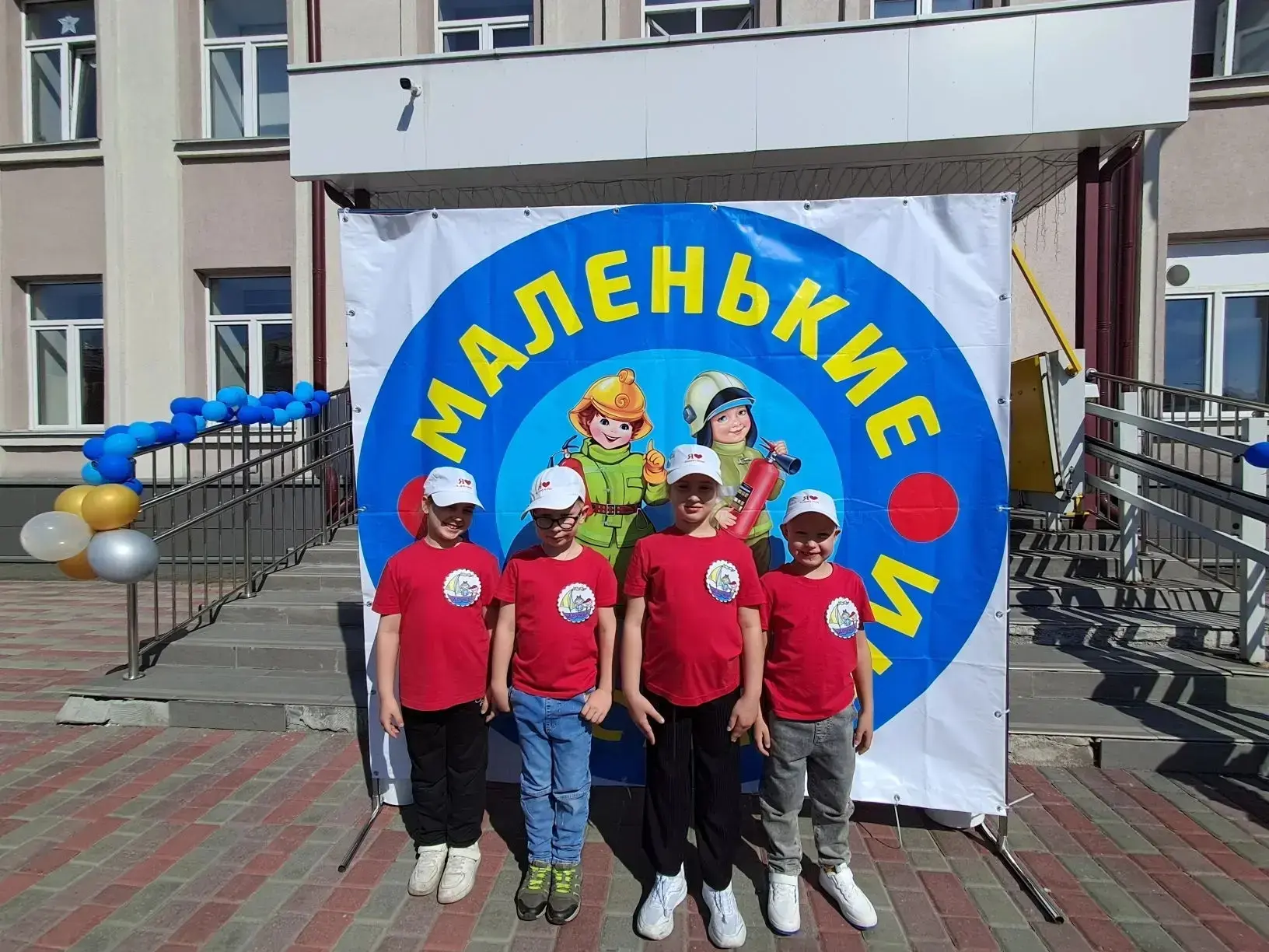 💥Маленькие спасатели💥

🇷🇺4 июня прошел районный этап конкурса "Маленькие спасатели". 

Воспитанн