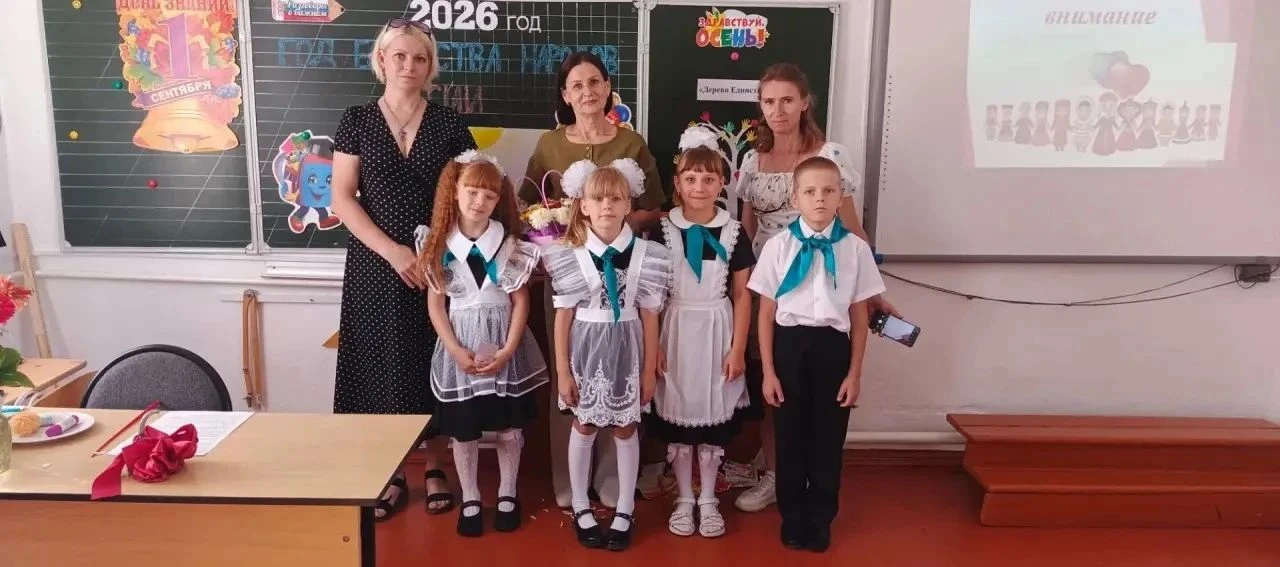 ✏День Знаний в начальной школе 📚🎊