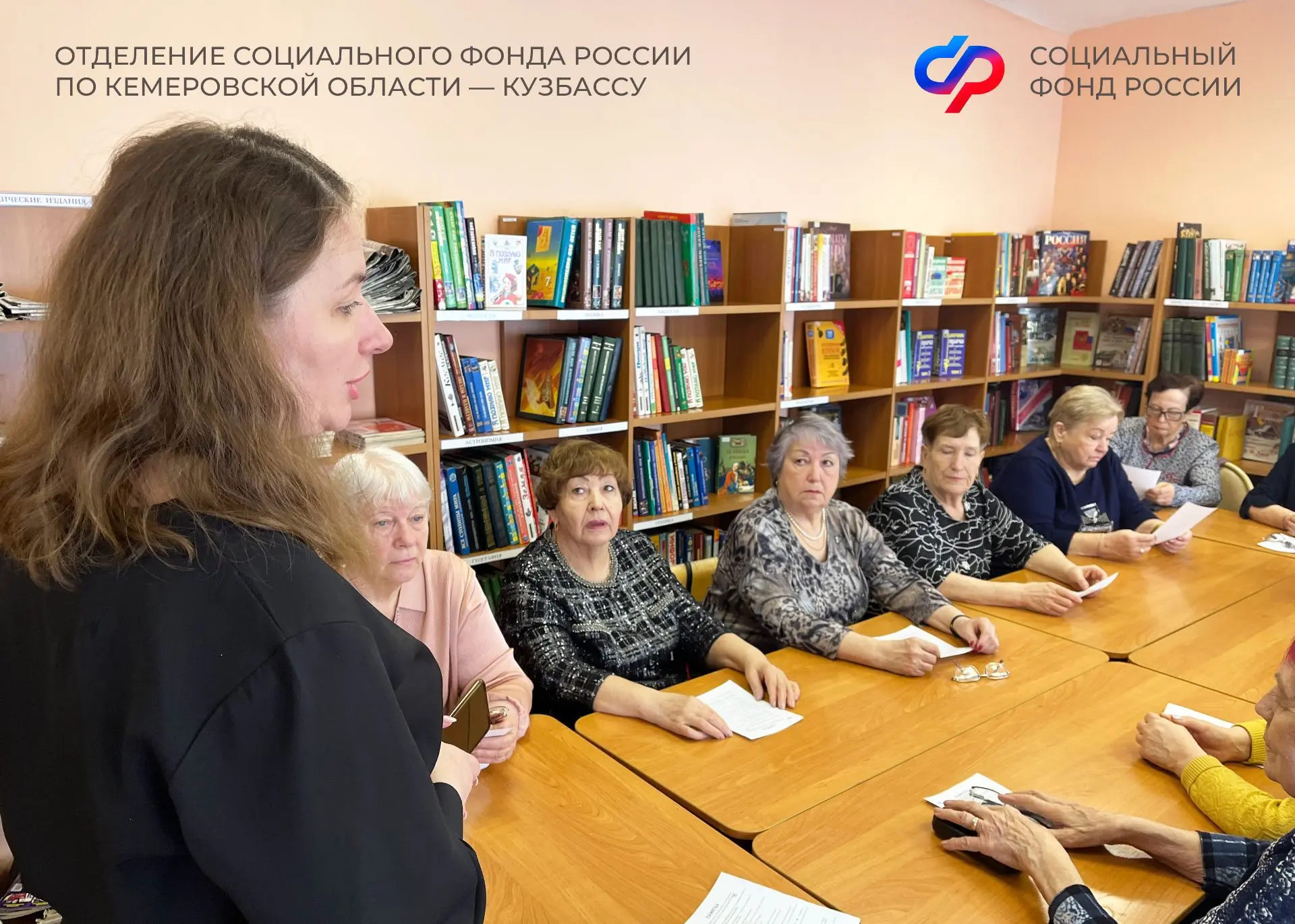Отделение СФР по Кузбассу проконсультировало с начала 2026 года более 700 посетителей центров общени