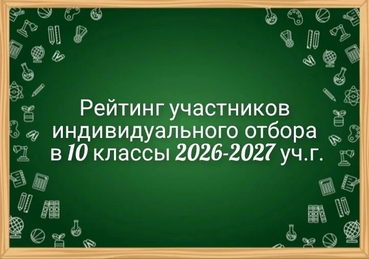 https://sh39-ryazan-r62.gosweb.gosuslugi.ru/roditelyam-i-uchenikam/novosti/novosti-193_1580.html