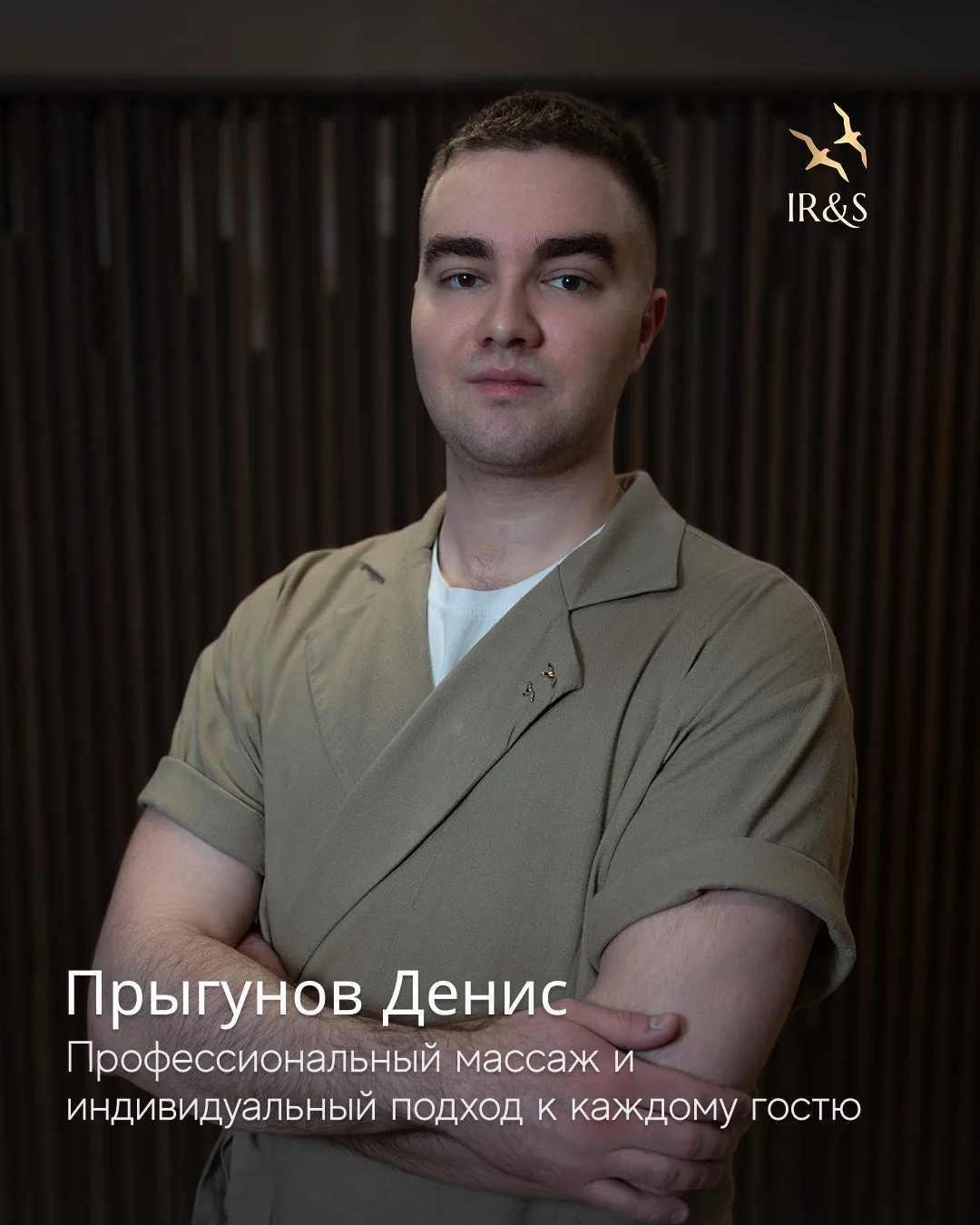 Познакомьтесь с массажистом Imperial Resort & SPA — специалистом с 4-летним опытом рабо...