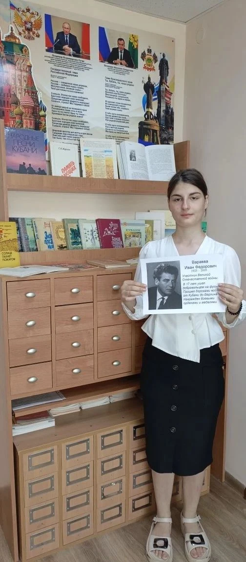 По страницам кубанских писателей
16.06.2026 года в ГАОУ КК «Новолеушковская школа-интернат с професс